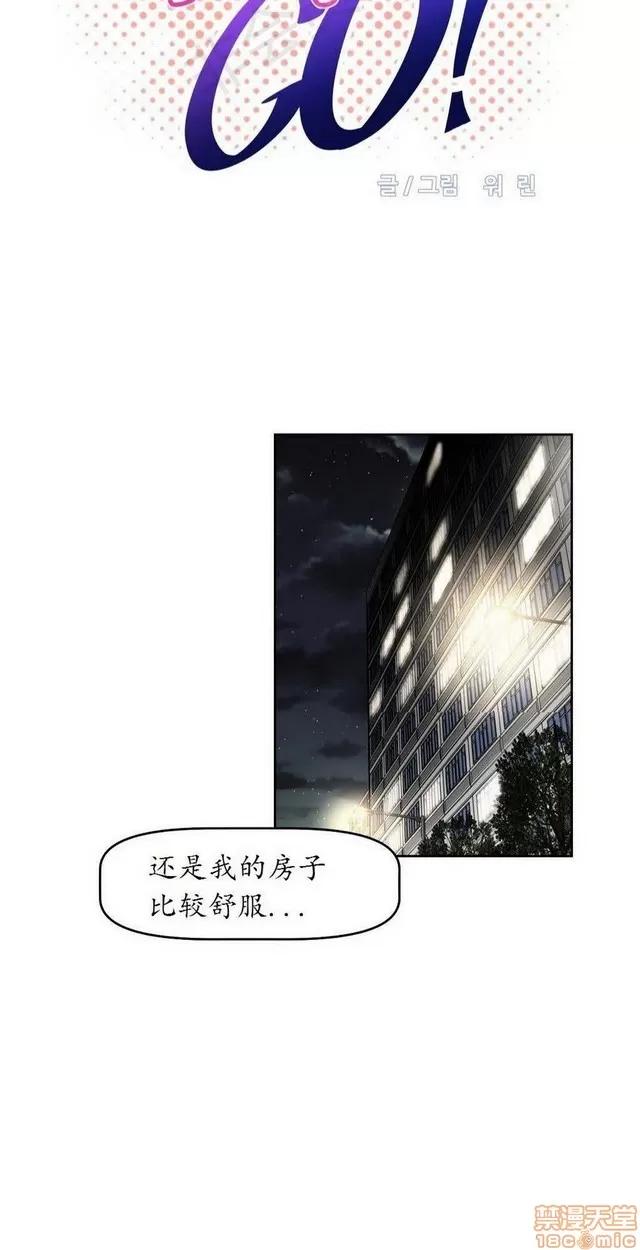 我的超级女友 1855-2240.zip 第20页