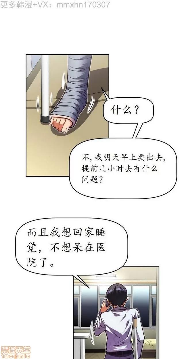 我的超级女友 1855-2240.zip 第21页