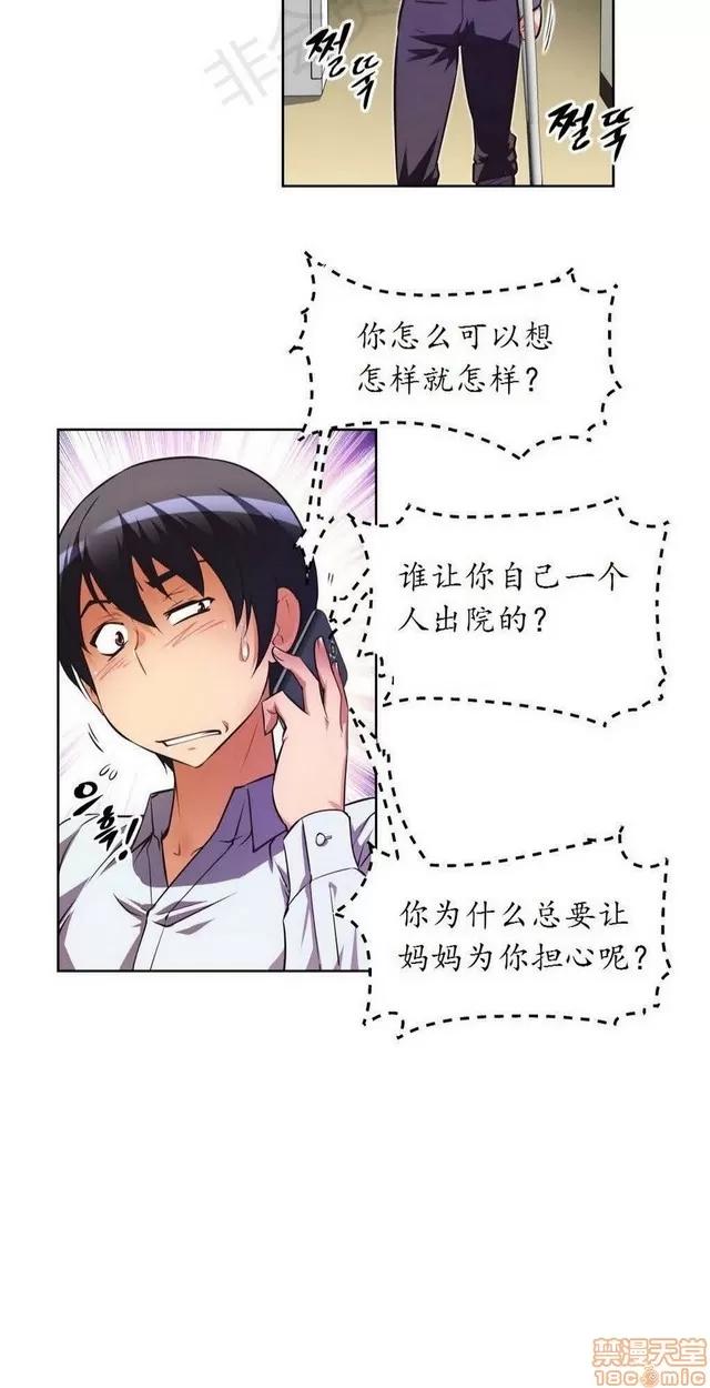 我的超级女友 1855-2240.zip 第22页