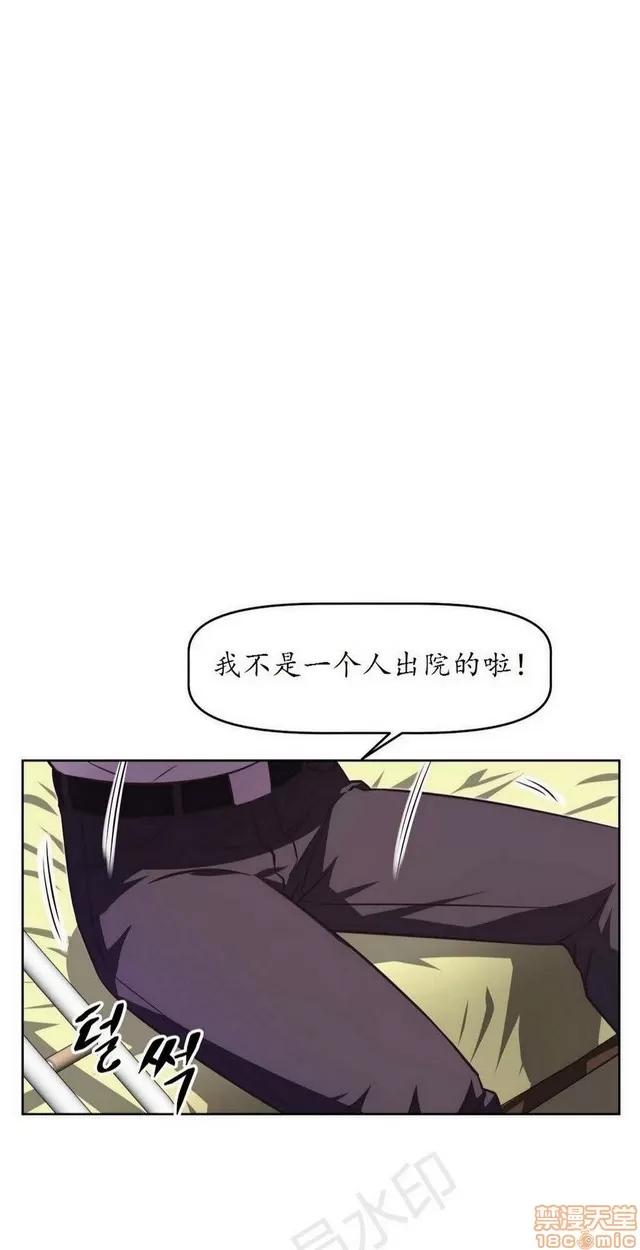 我的超级女友 1855-2240.zip 第23页