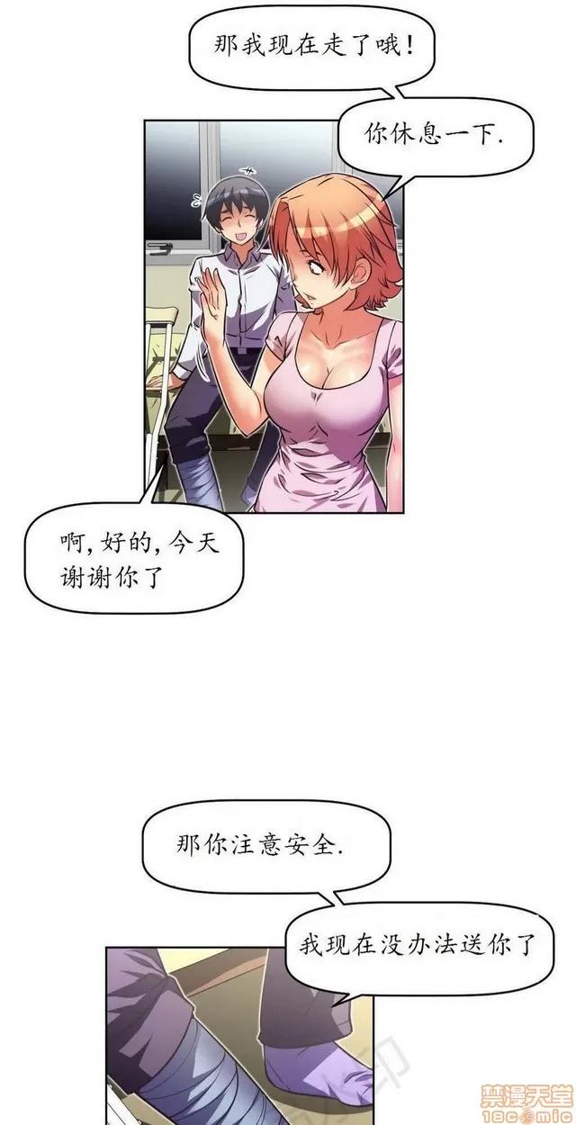 我的超级女友 1855-2240.zip 第27页
