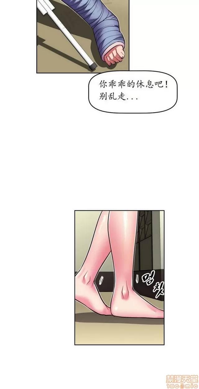 我的超级女友 1855-2240.zip 第28页