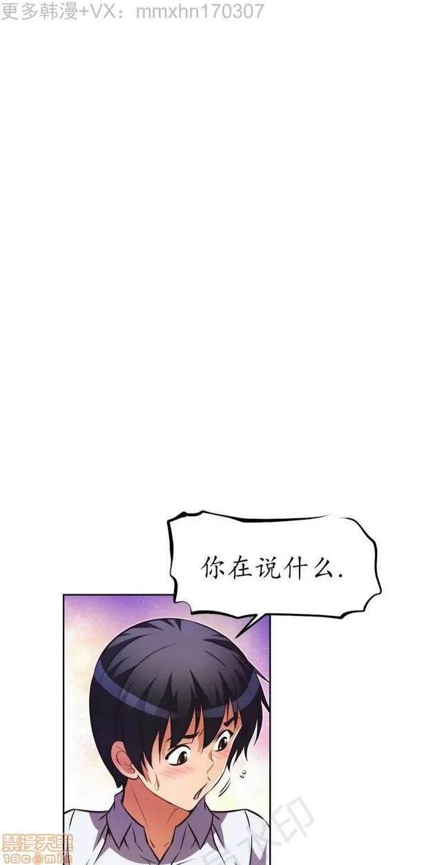 我的超级女友 1855-2240.zip 第33页