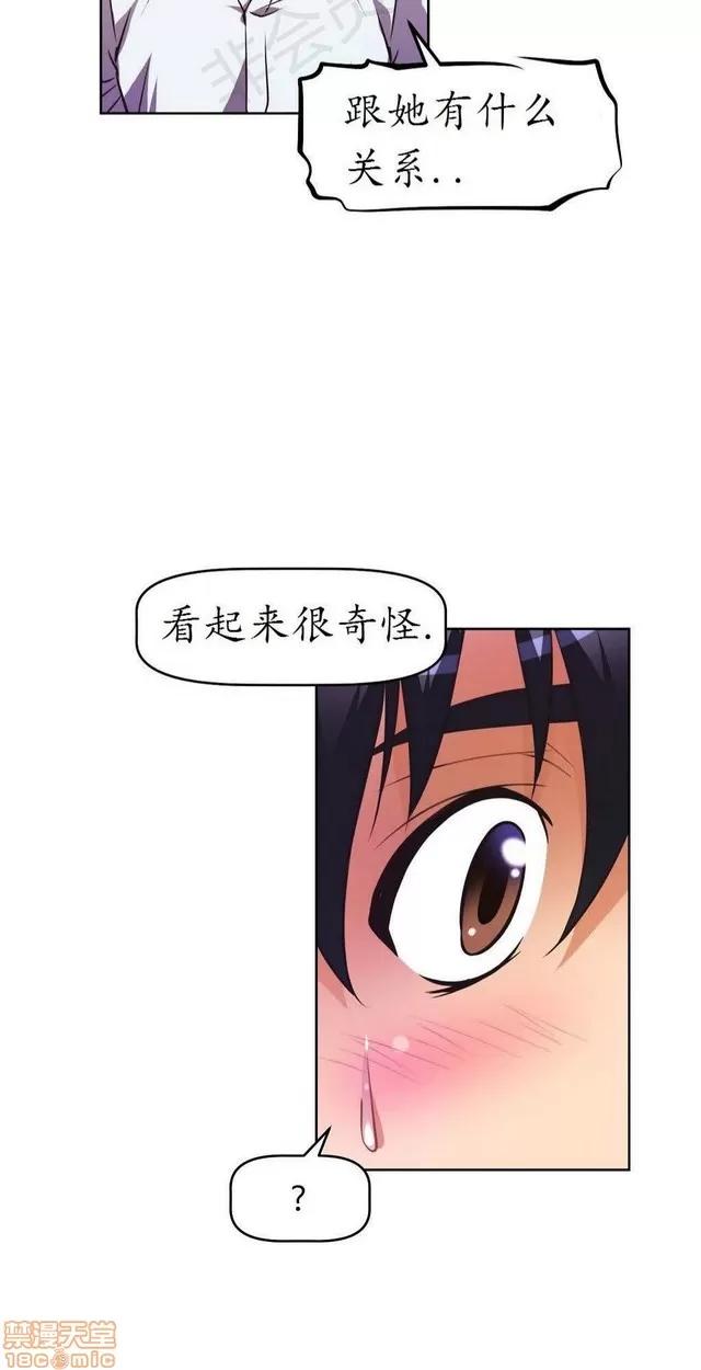 我的超级女友 1855-2240.zip 第34页