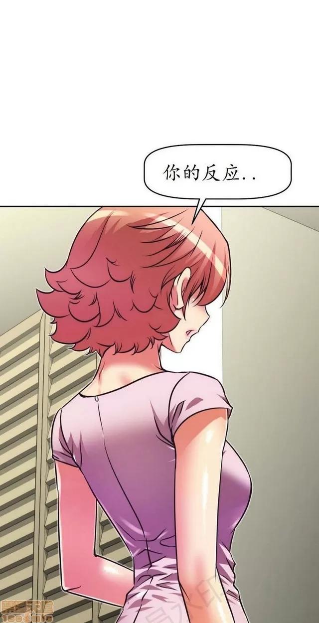 我的超级女友 1855-2240.zip 第35页