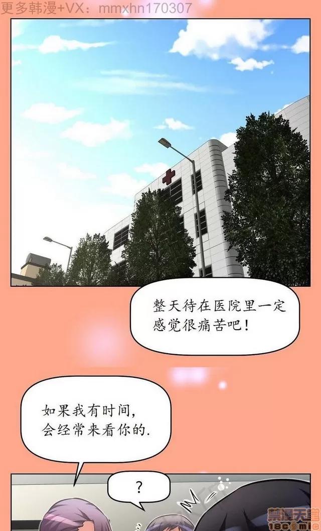 我的超级女友 1855-2240.zip 第37页