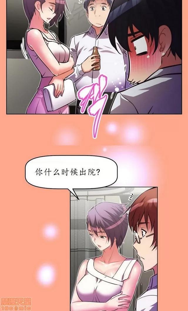 我的超级女友 1855-2240.zip 第38页