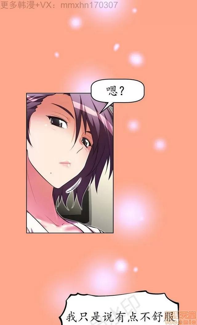 我的超级女友 1855-2240.zip 第41页
