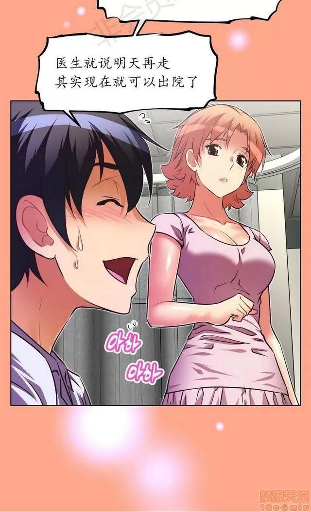 我的超级女友 1855-2240.zip 第42页