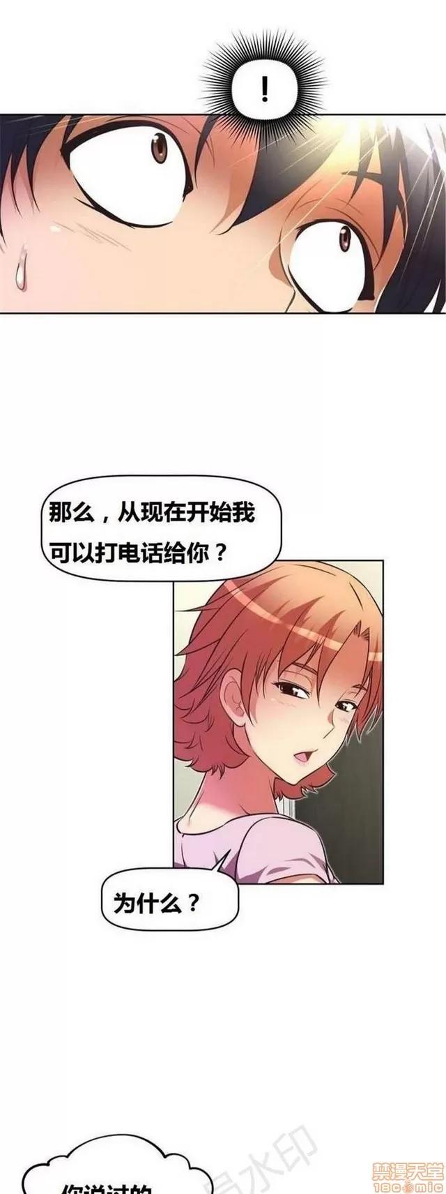我的超级女友 1855-2240.zip 第47页