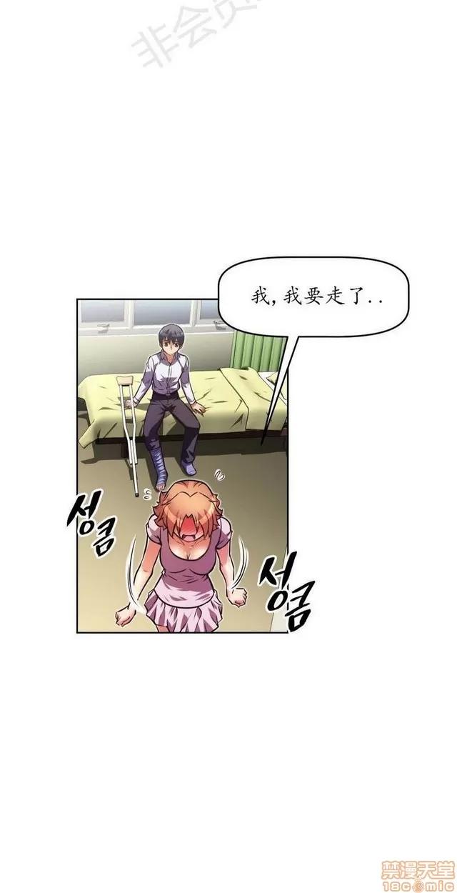 我的超级女友 1855-2240.zip 第52页