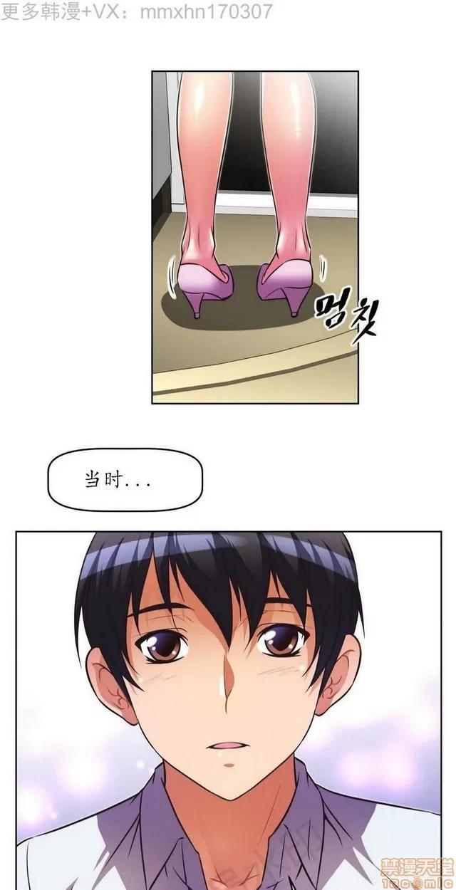 我的超级女友 1855-2240.zip 第53页