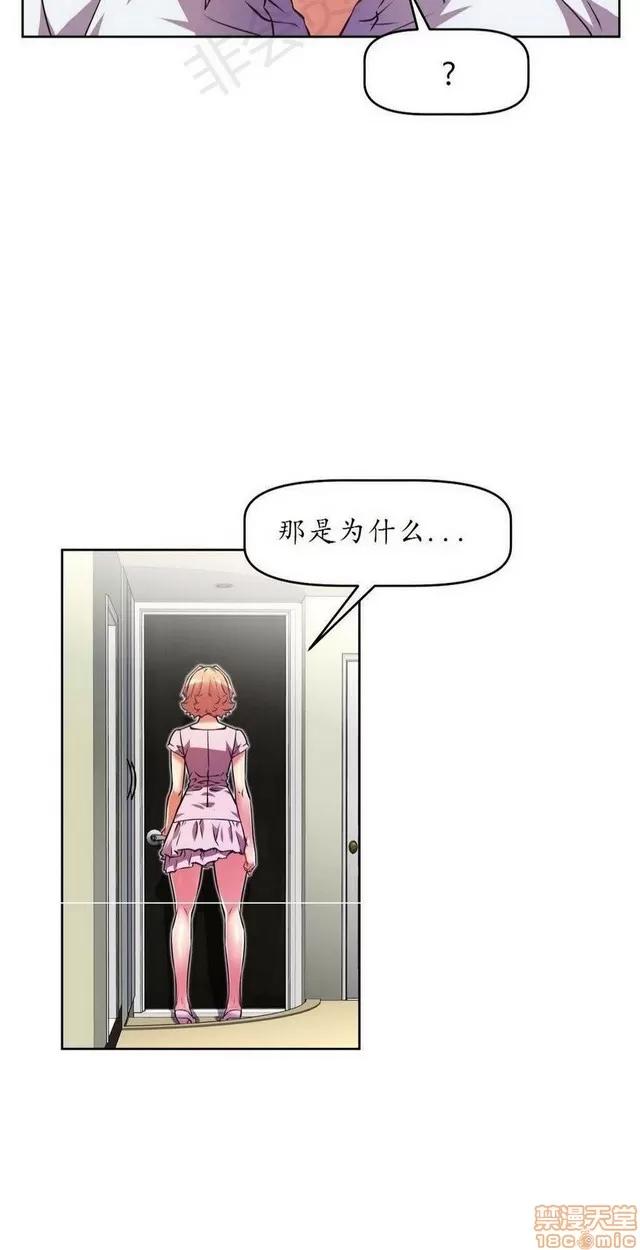 我的超级女友 1855-2240.zip 第54页