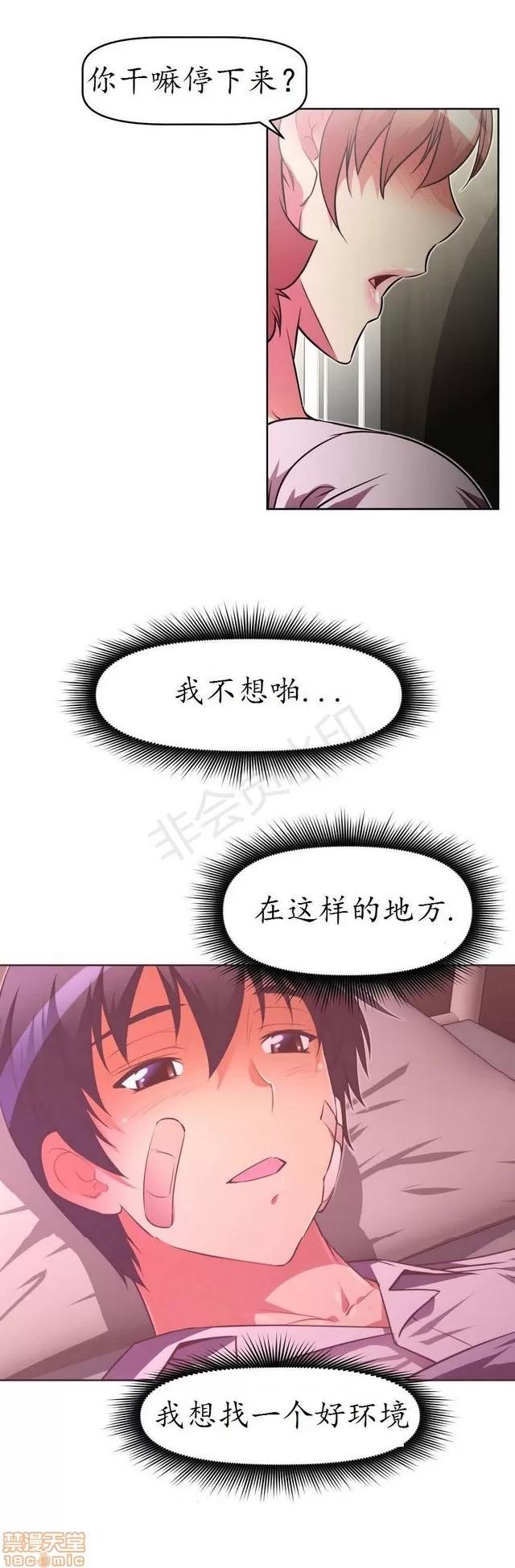 我的超级女友 1855-2240.zip 第55页