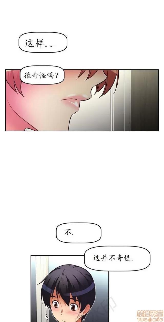 我的超级女友 1855-2240.zip 第58页