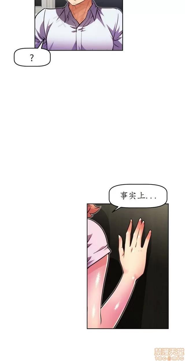 我的超级女友 1855-2240.zip 第59页
