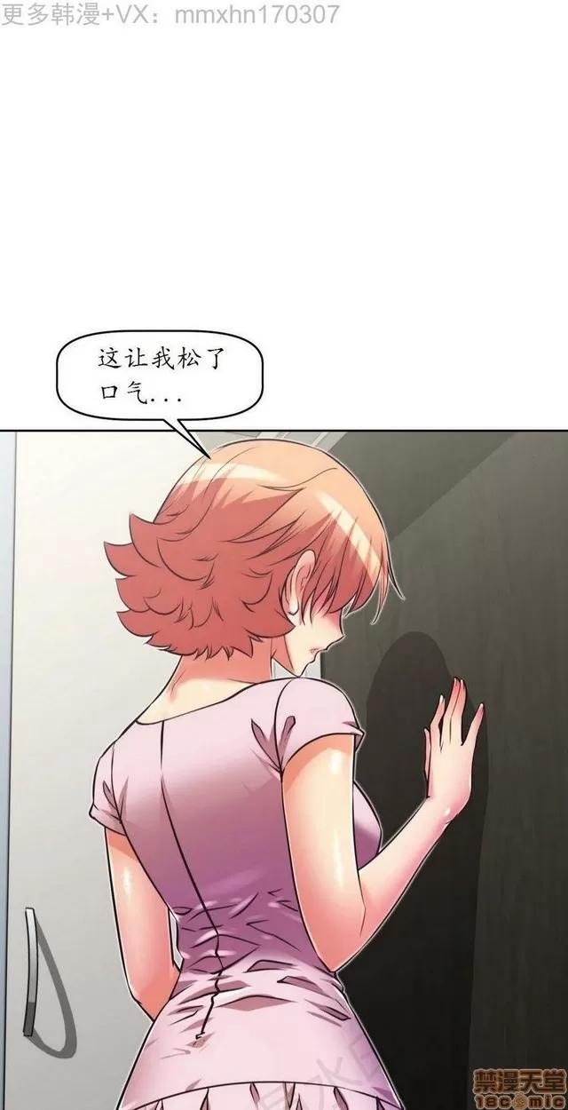我的超级女友 1855-2240.zip 第60页