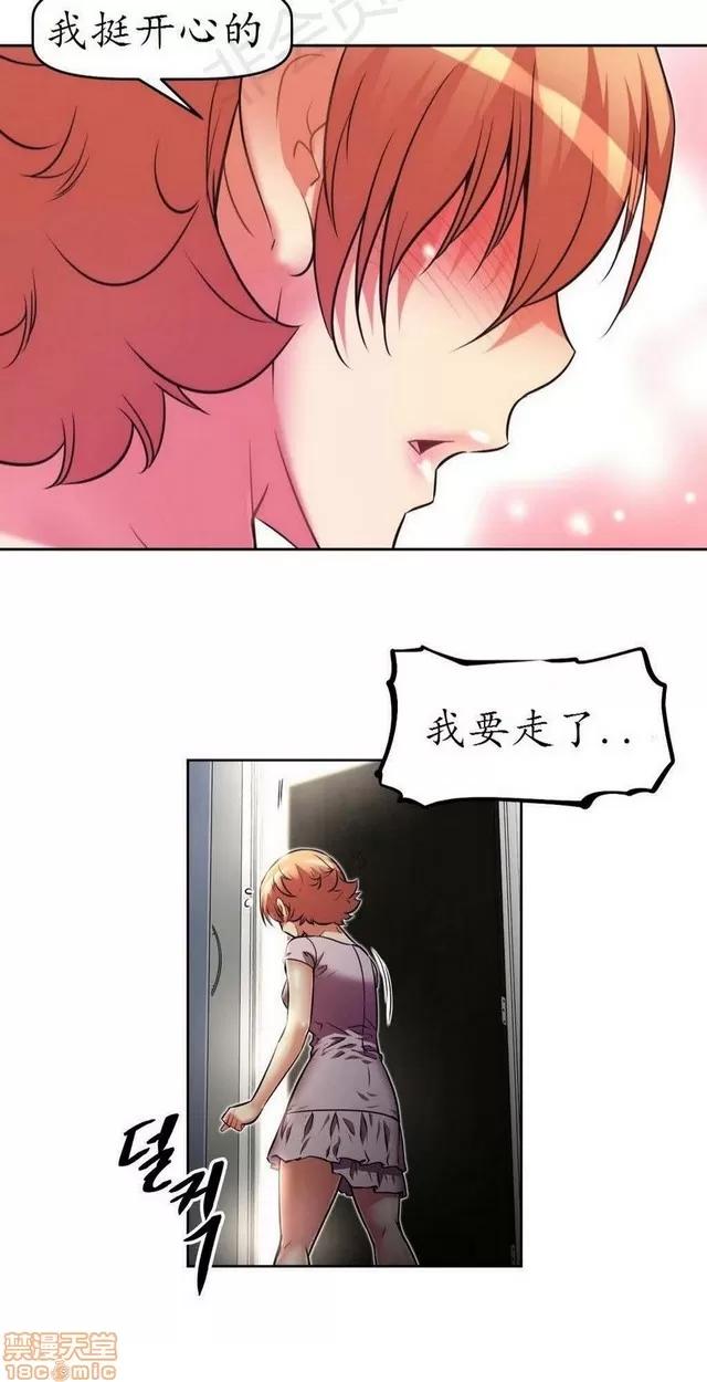 我的超级女友 1855-2240.zip 第63页