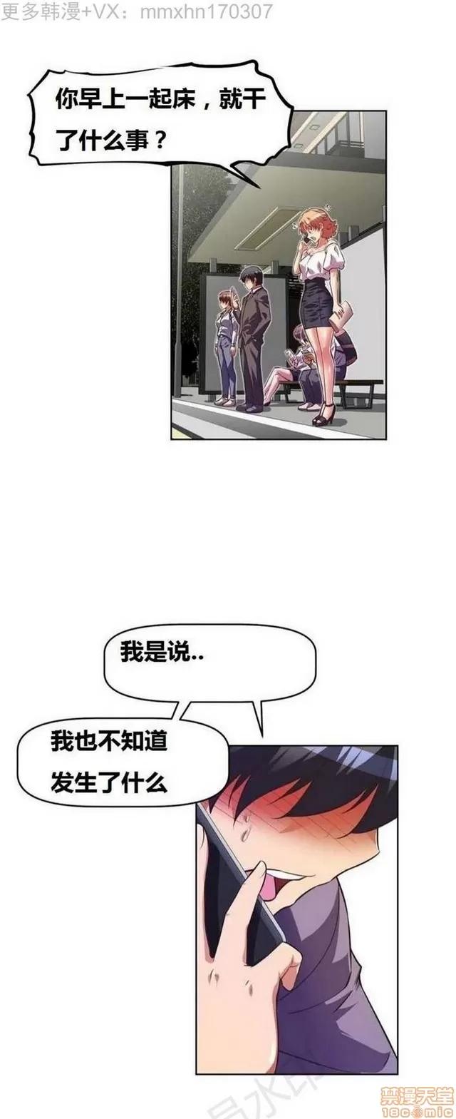 我的超级女友 1855-2240.zip 第68页