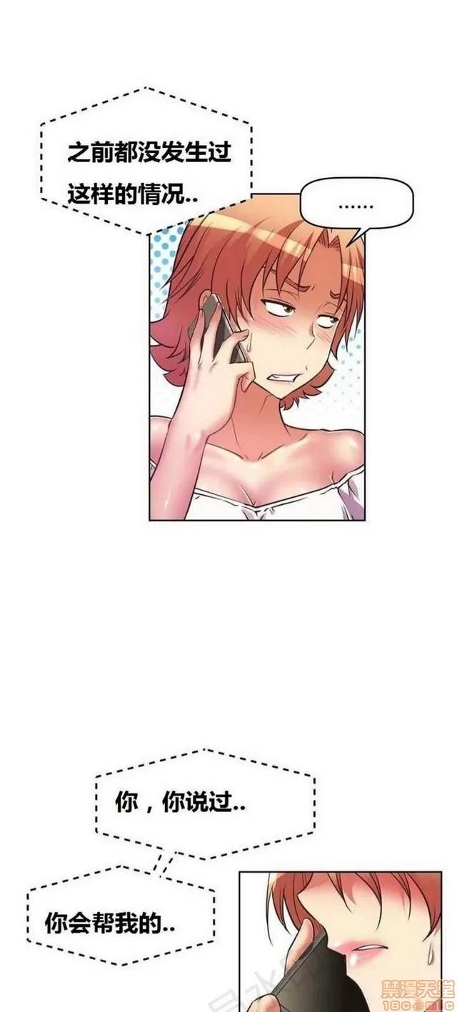 我的超级女友 1855-2240.zip 第70页