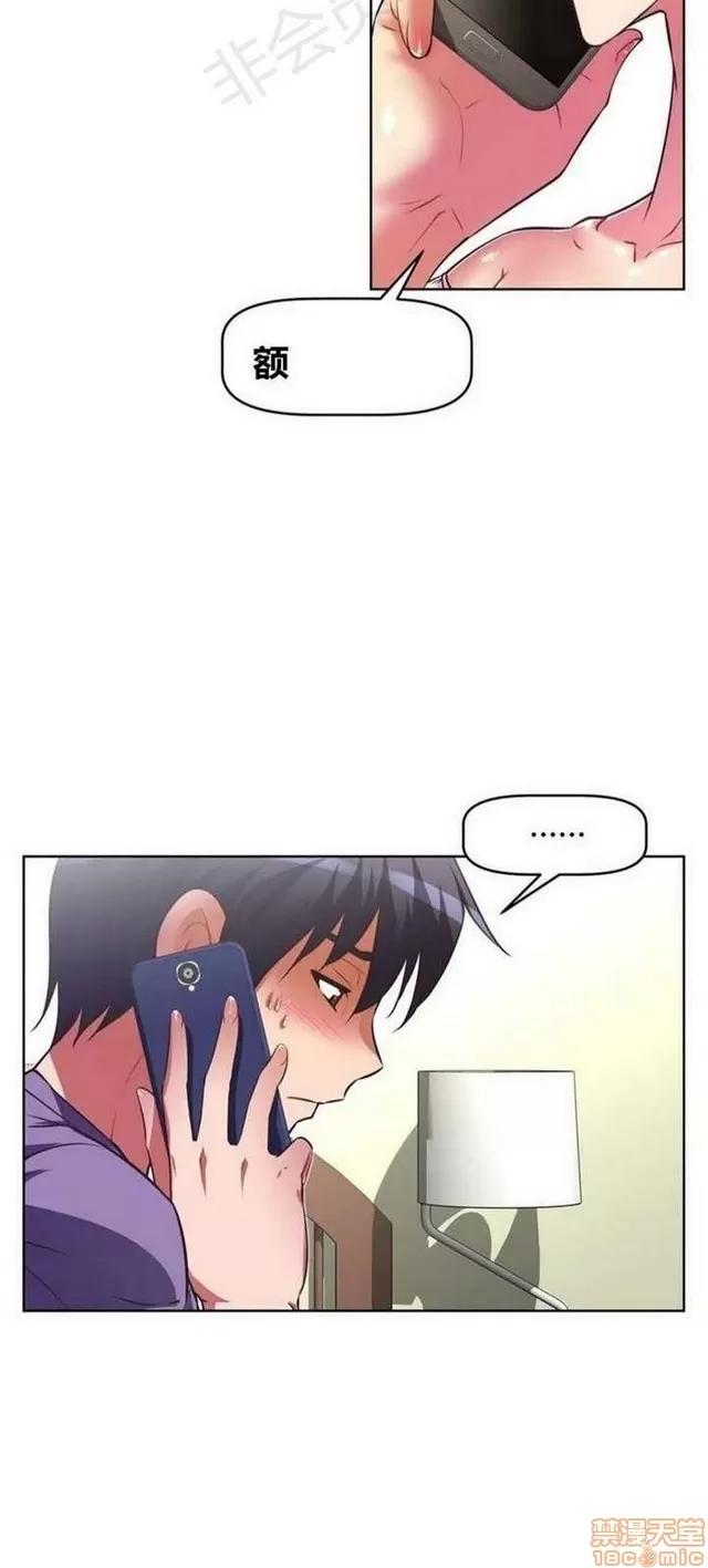我的超级女友 1855-2240.zip 第71页
