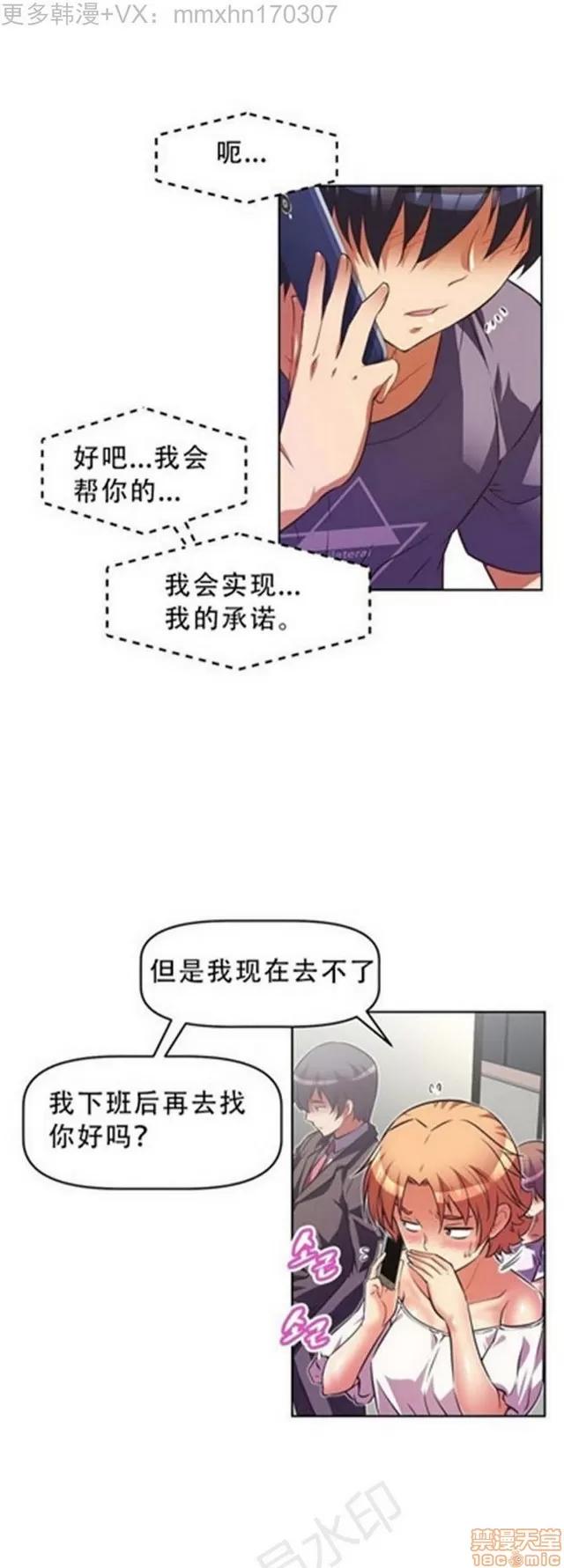 我的超级女友 1855-2240.zip 第72页
