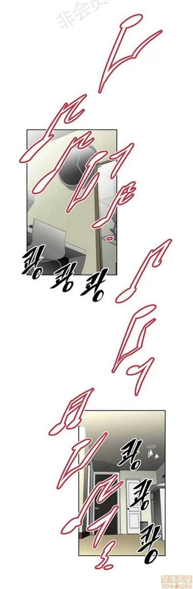 我的超级女友 1855-2240.zip 第75页