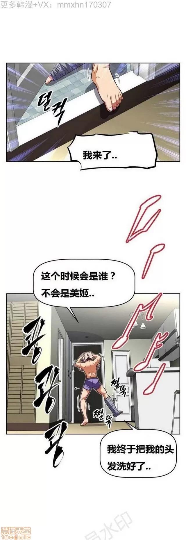 我的超级女友 1855-2240.zip 第76页