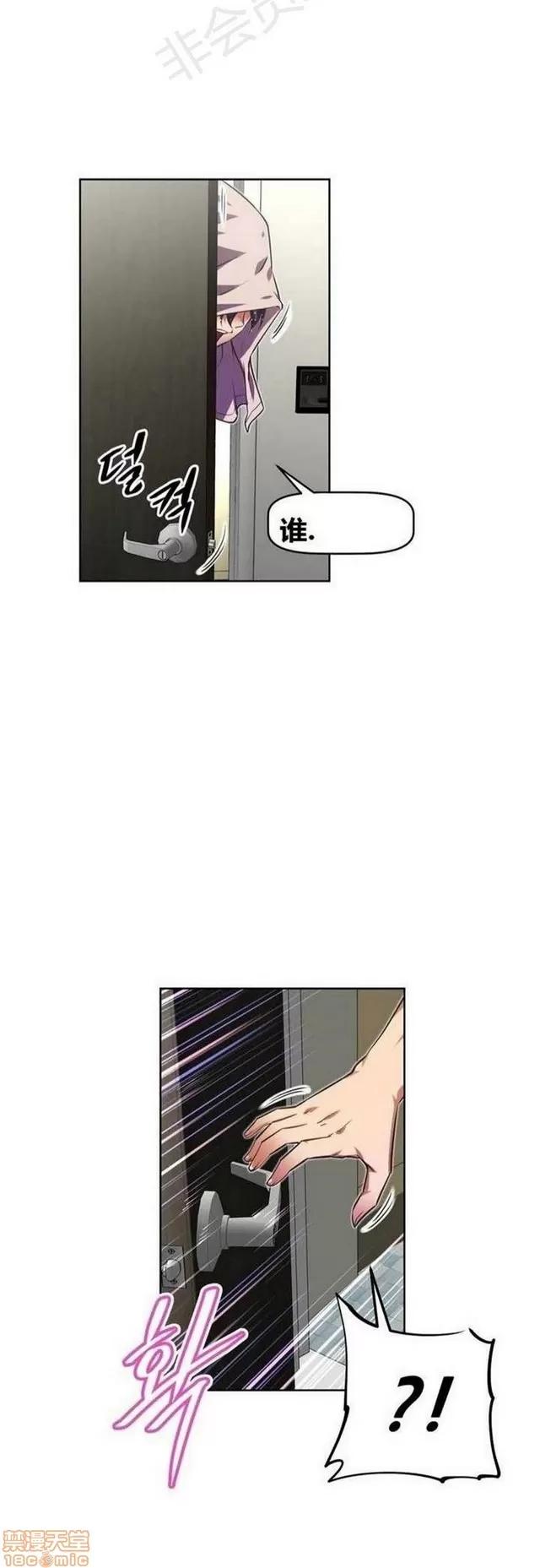 我的超级女友 1855-2240.zip 第77页