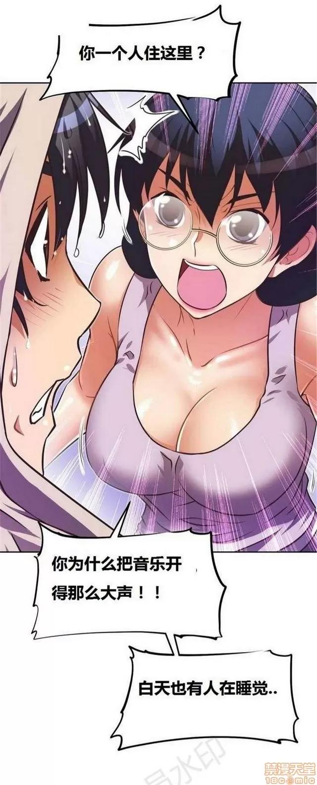 我的超级女友 1855-2240.zip 第78页