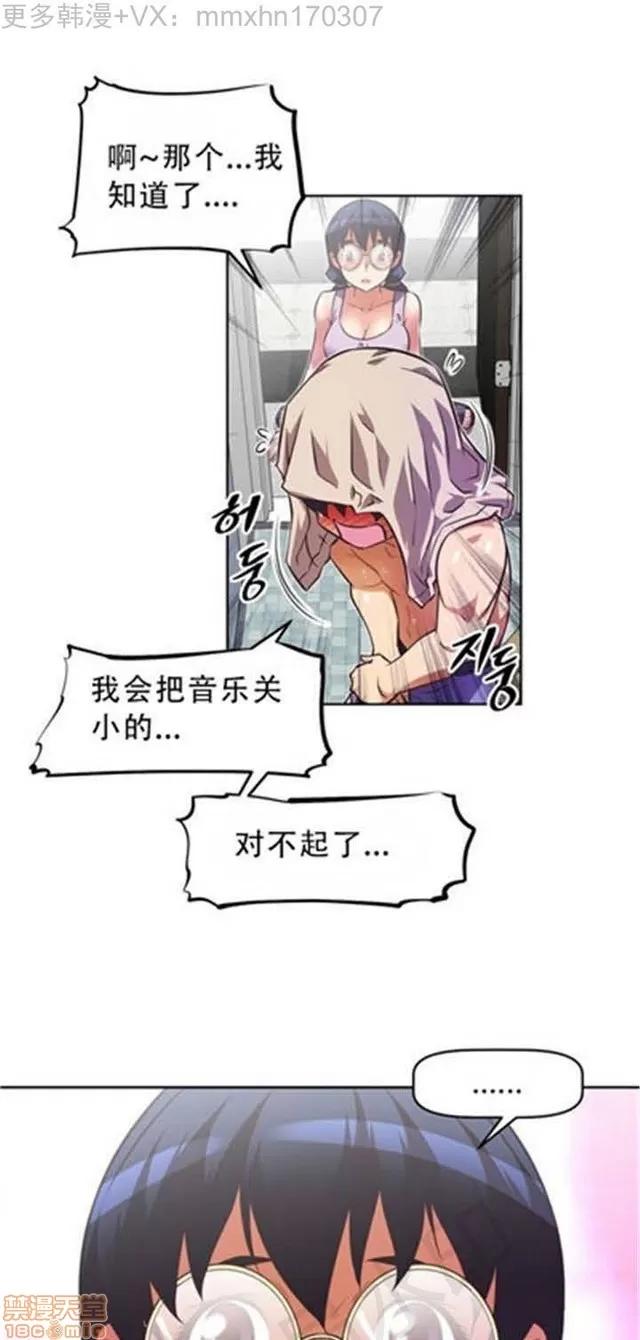 我的超级女友 1855-2240.zip 第86页