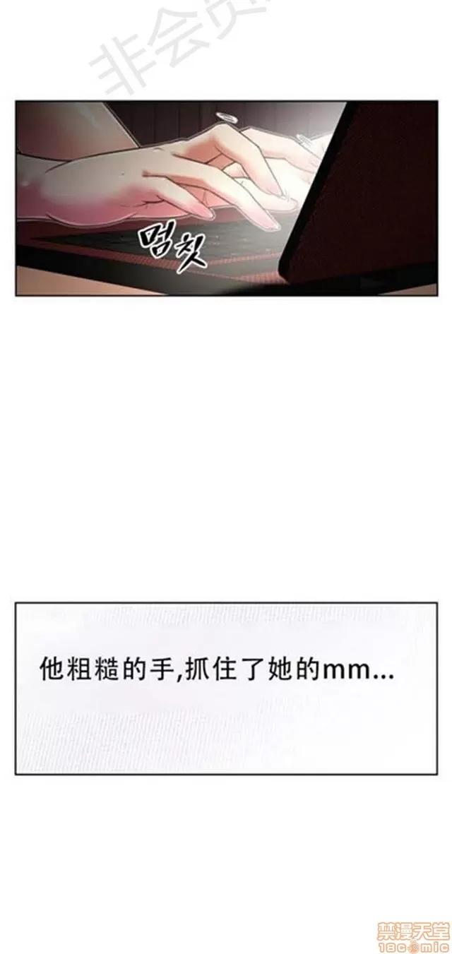 我的超级女友 1855-2240.zip 第91页
