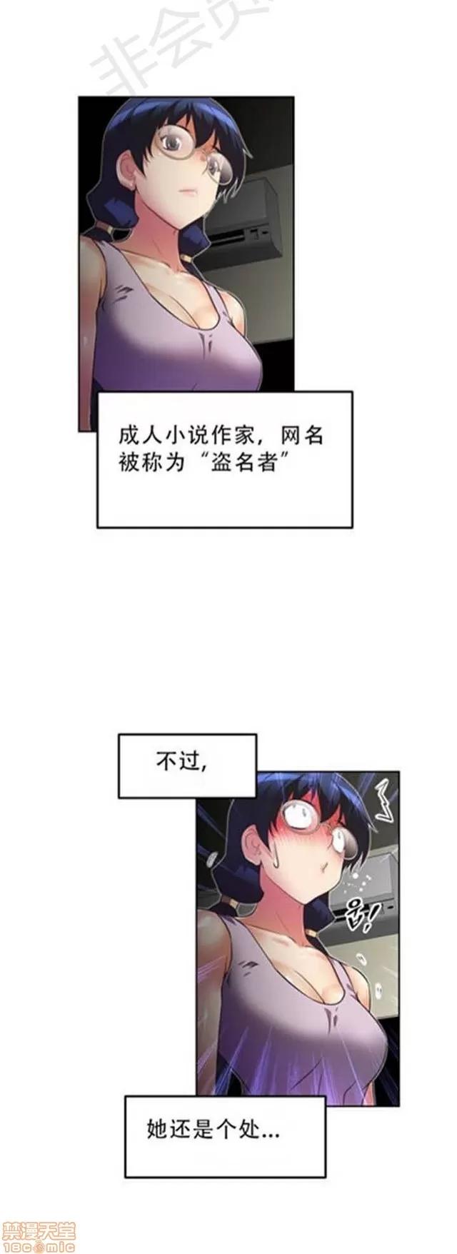 我的超级女友 1855-2240.zip 第95页