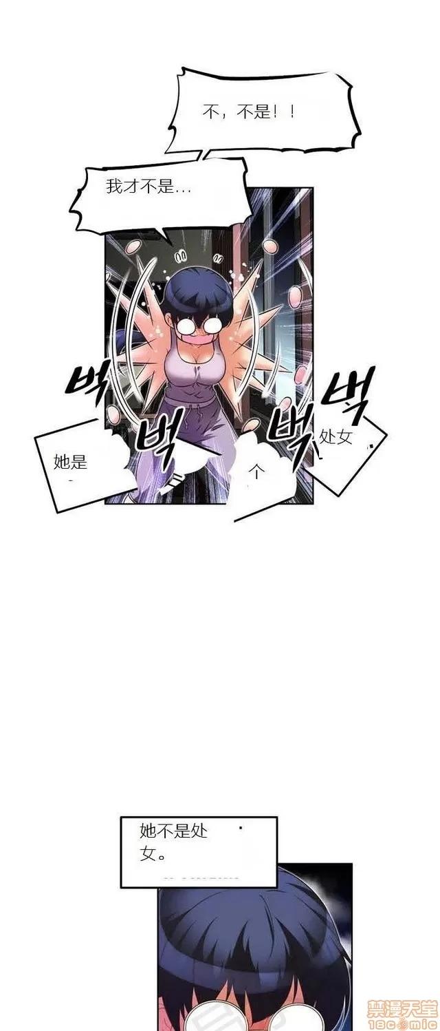 我的超级女友 1855-2240.zip 第96页