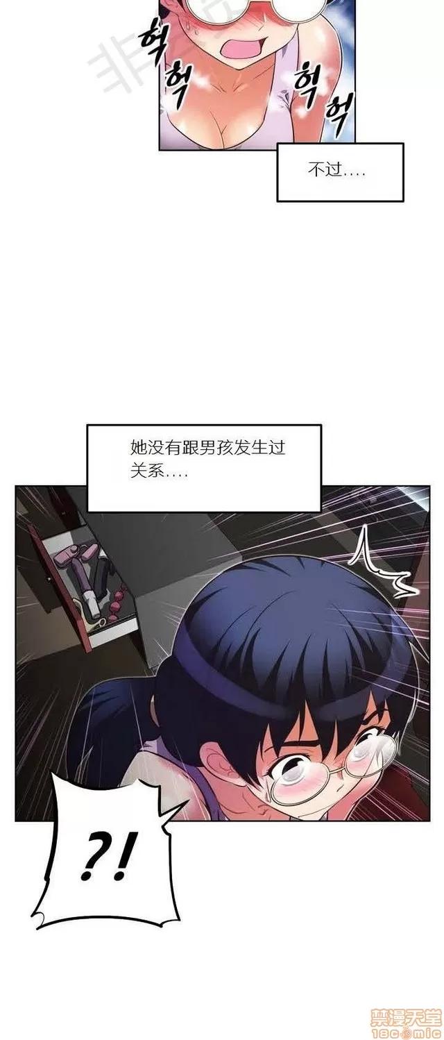 我的超级女友 1855-2240.zip 第97页