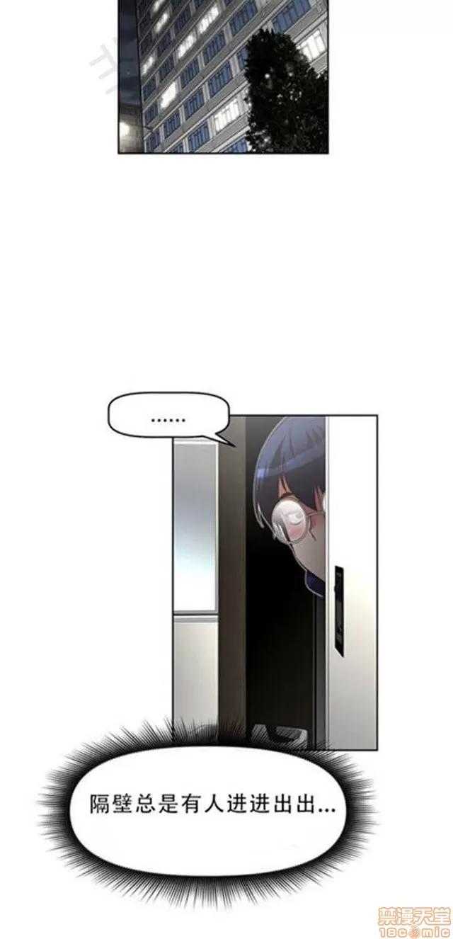 我的超级女友 1855-2240.zip 第103页