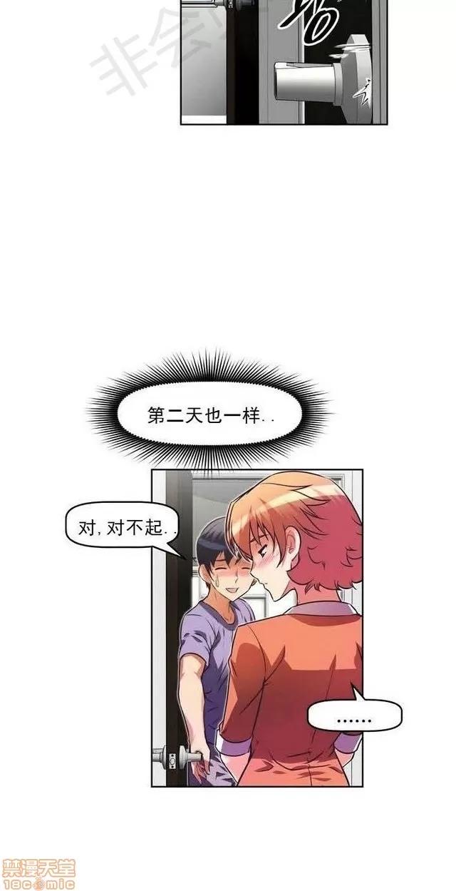 我的超级女友 1855-2240.zip 第105页