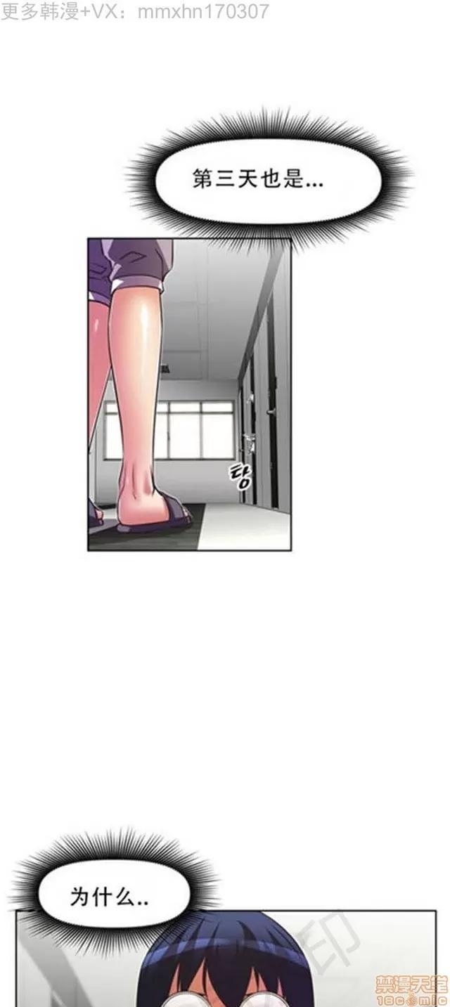 我的超级女友 1855-2240.zip 第106页