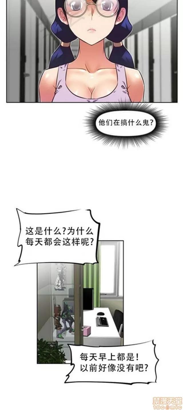 我的超级女友 1855-2240.zip 第107页