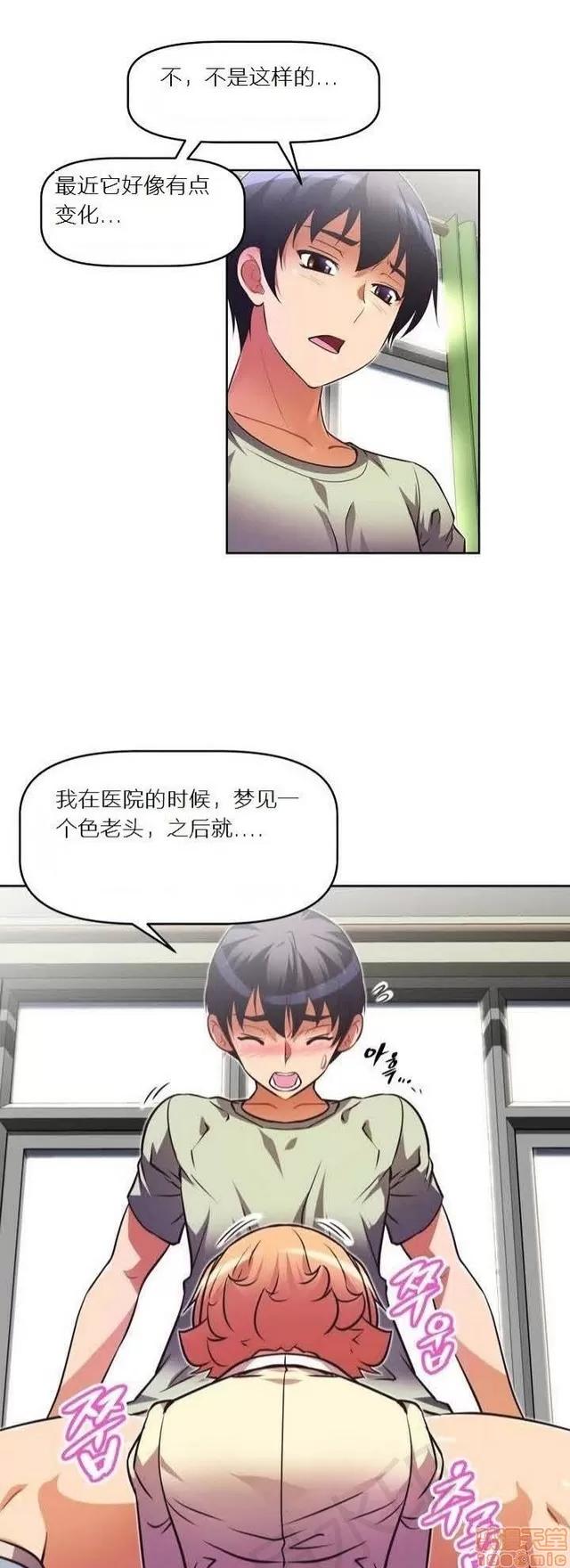 我的超级女友 1855-2240.zip 第108页