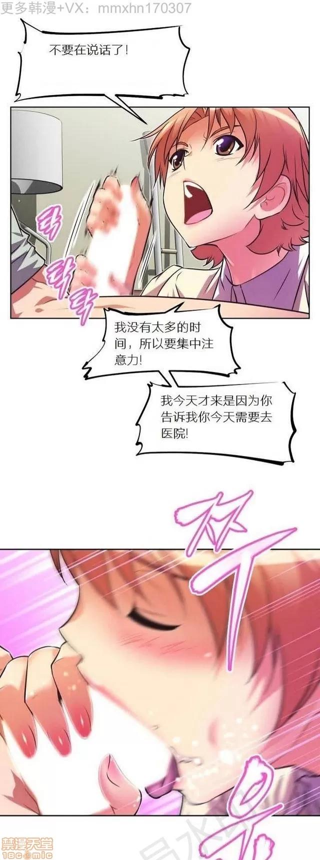 我的超级女友 1855-2240.zip 第114页