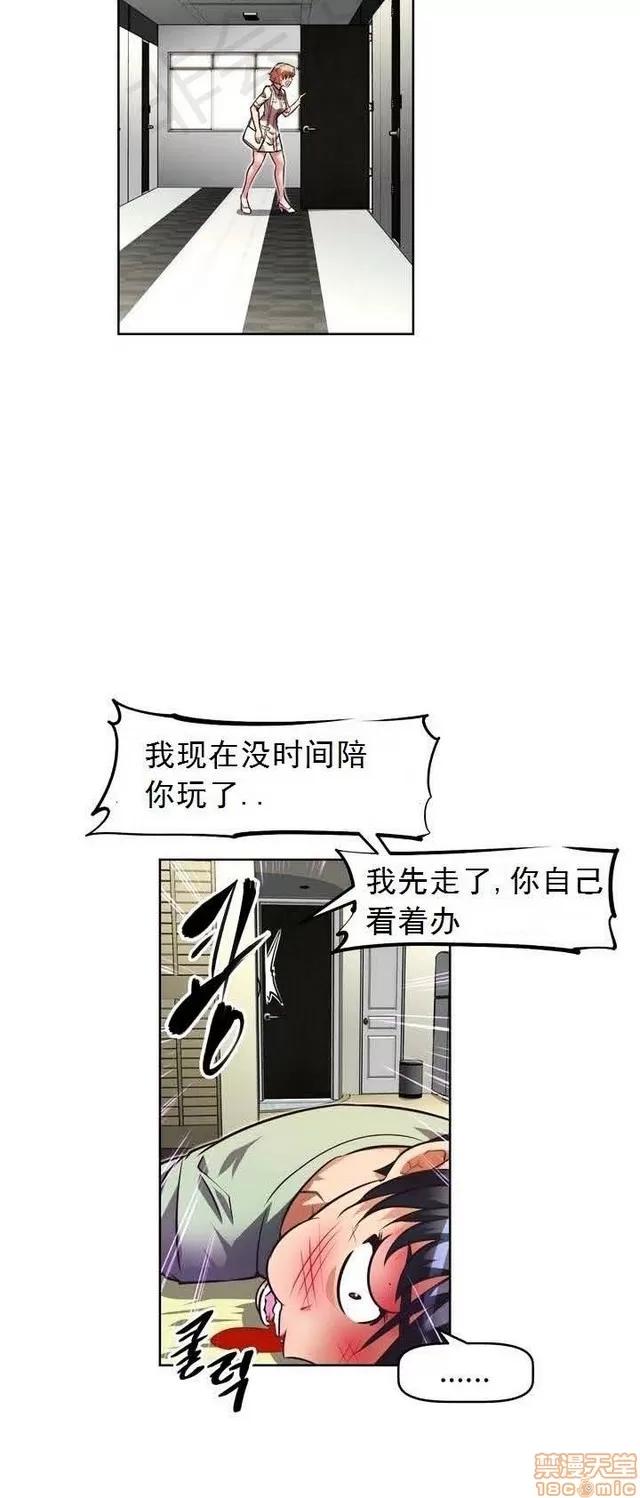 我的超级女友 1855-2240.zip 第121页