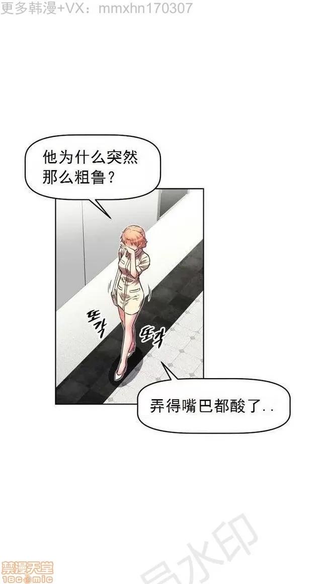 我的超级女友 1855-2240.zip 第122页