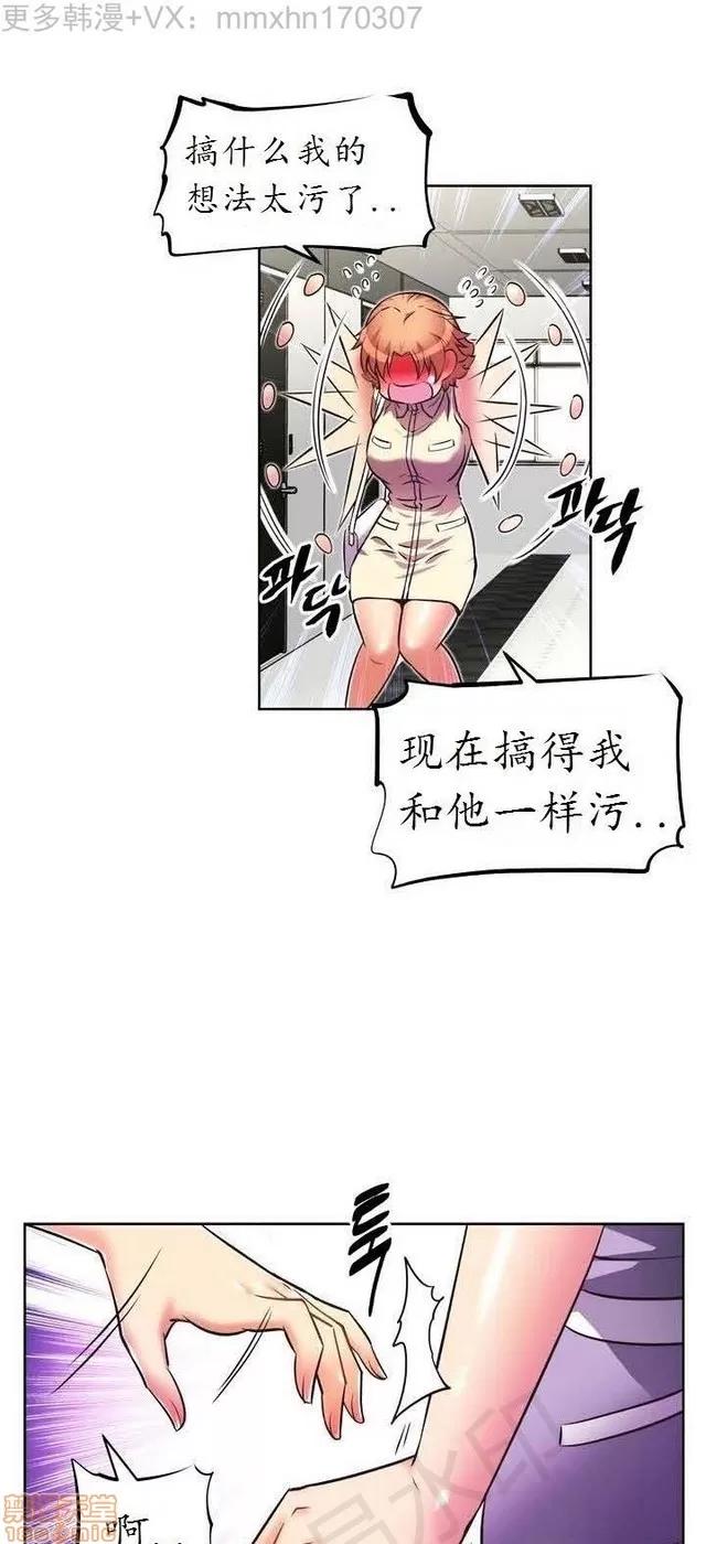 我的超级女友 1855-2240.zip 第126页
