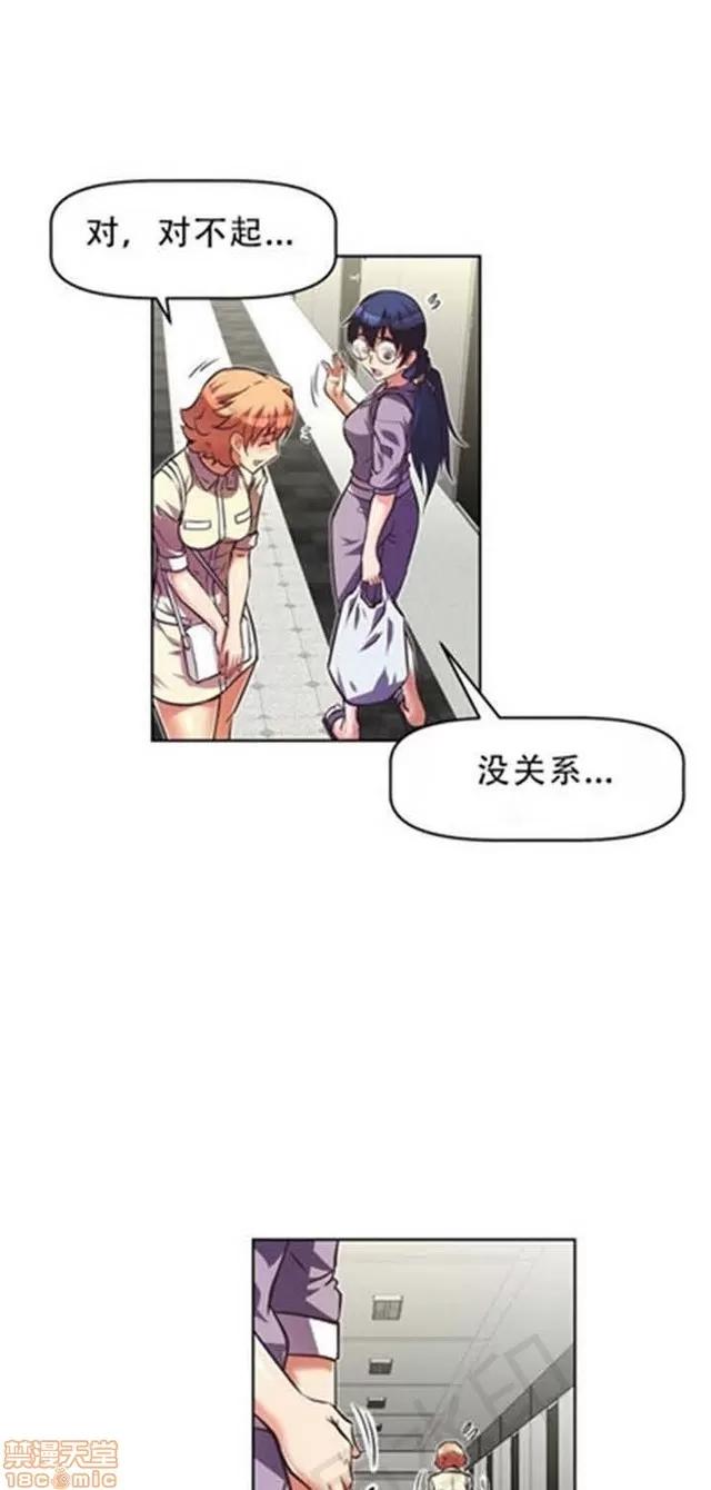 我的超级女友 1855-2240.zip 第128页