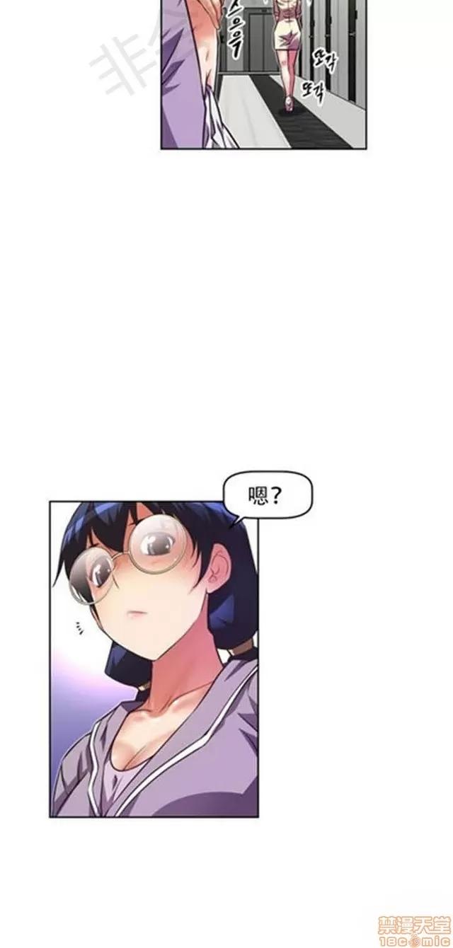 我的超级女友 1855-2240.zip 第129页