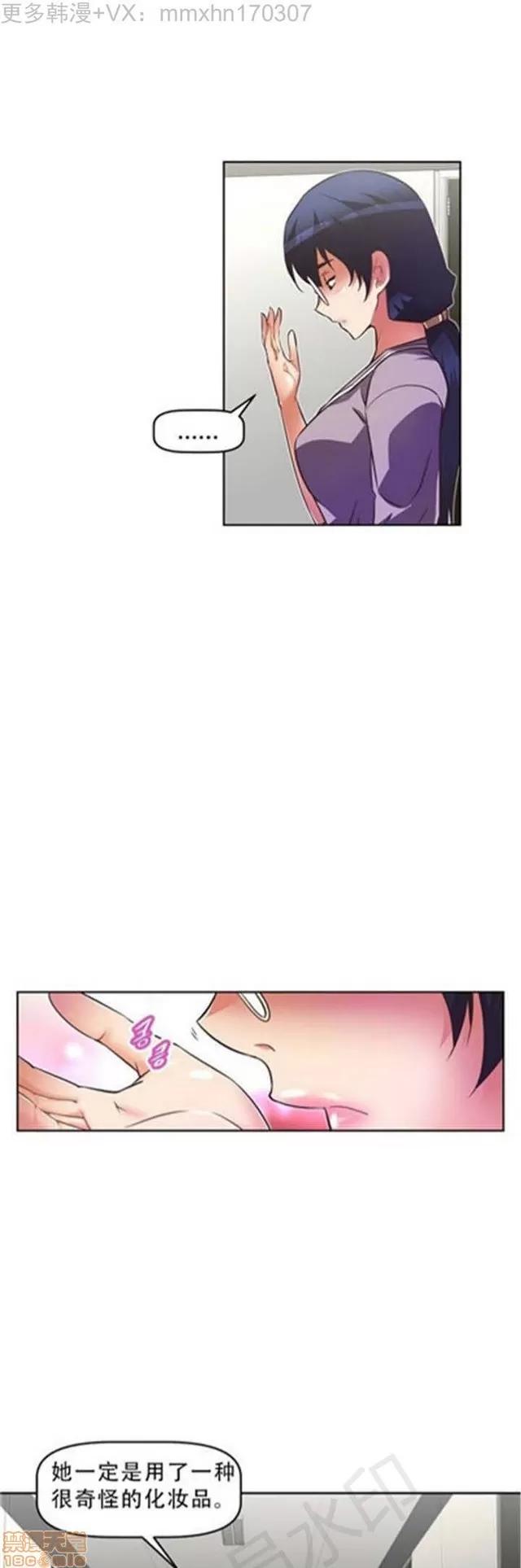 我的超级女友 1855-2240.zip 第130页
