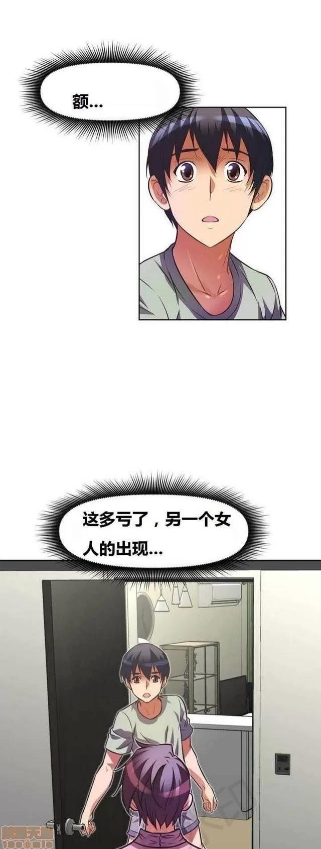 我的超级女友 1855-2240.zip 第132页