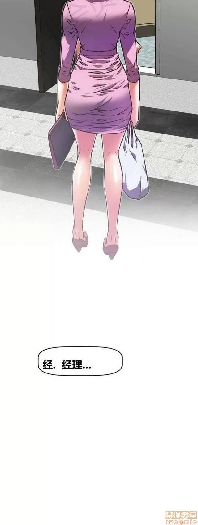 我的超级女友 1855-2240.zip 第133页