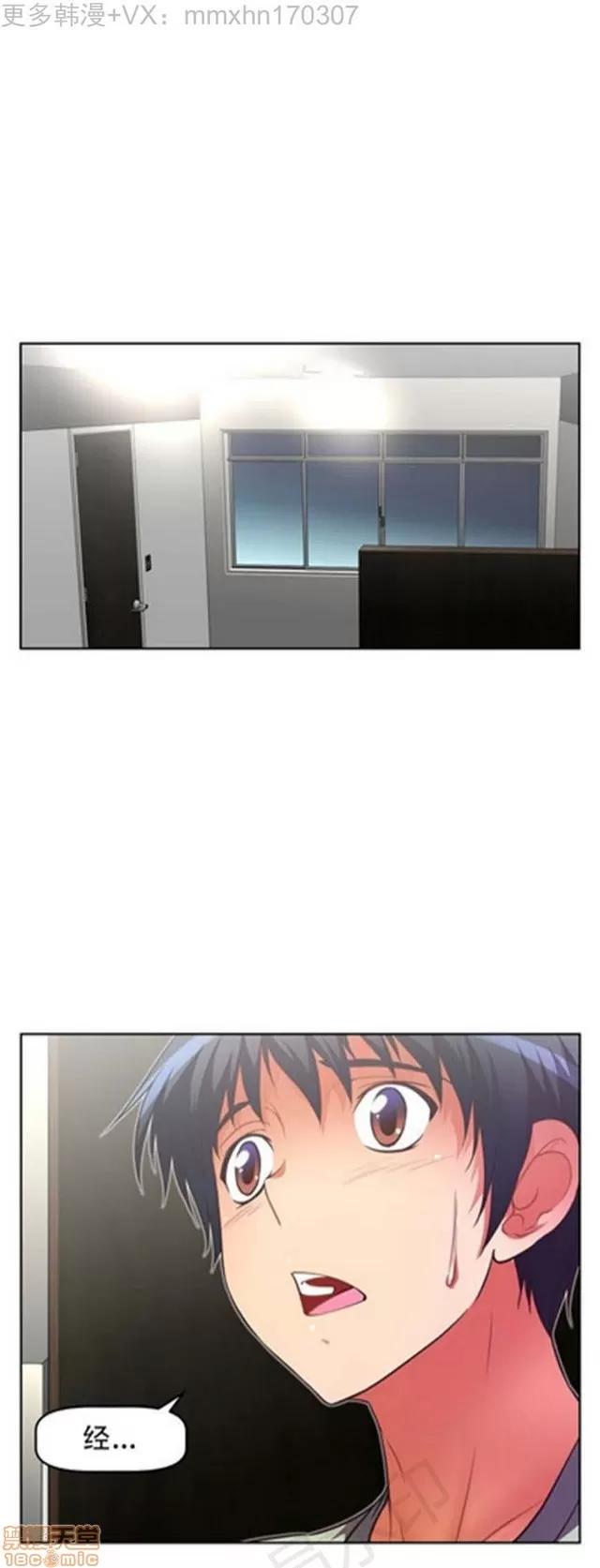 我的超级女友 1855-2240.zip 第134页